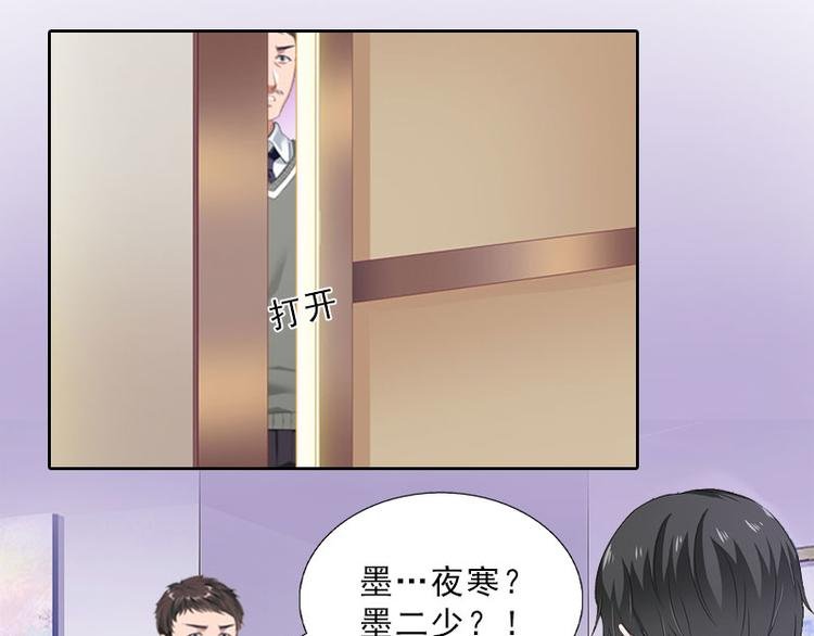 第14话 圈套