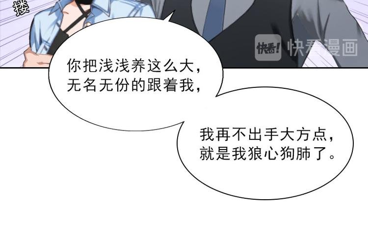 第14话 圈套