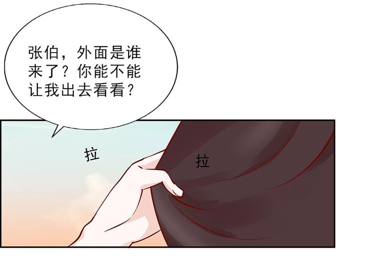 第13话 墨夜寒的愤怒