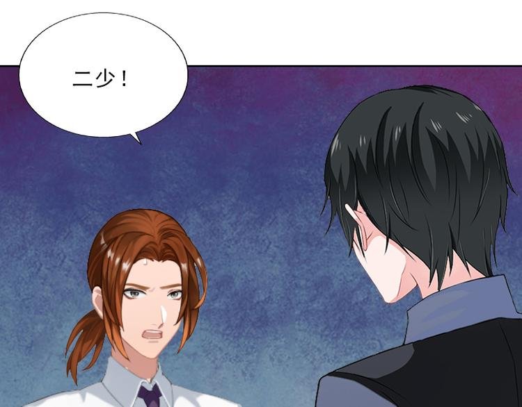 第12话 连续两次失身给他？