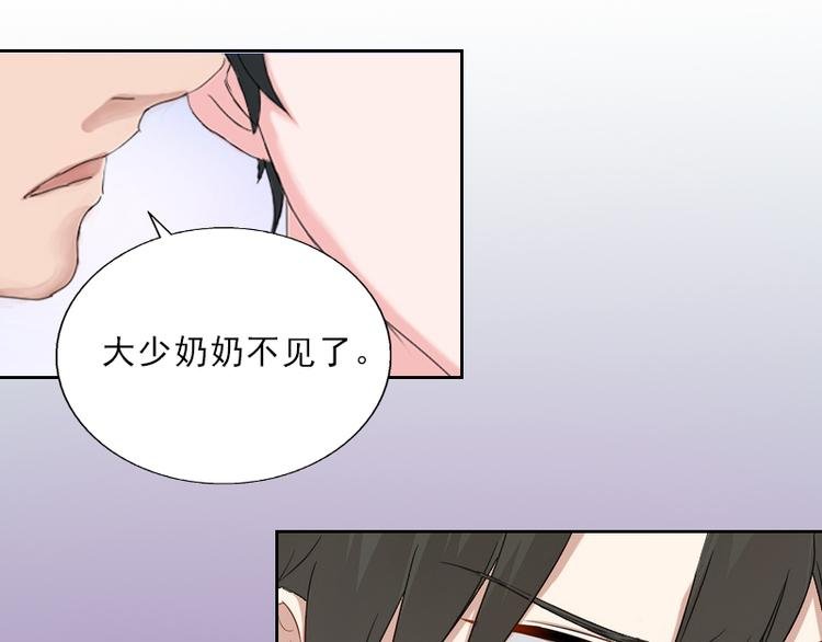 第12话 连续两次失身给他？