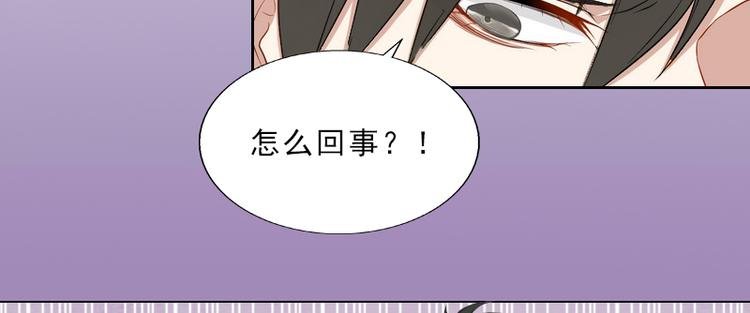 第12话 连续两次失身给他？