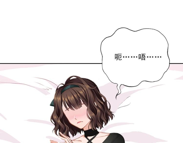 第12话 连续两次失身给他？