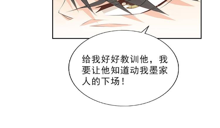 第12话 连续两次失身给他？