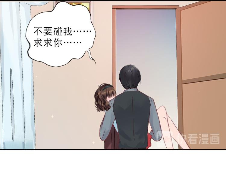 第12话 连续两次失身给他？