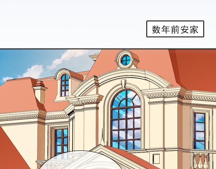第11话 被算计