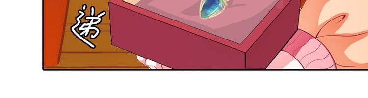 第10话 献给你的稀世珍宝