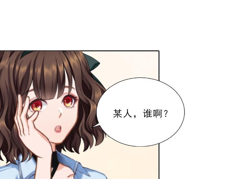 第10话 献给你的稀世珍宝