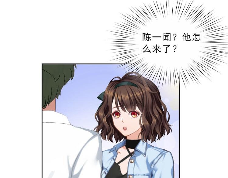 第10话 献给你的稀世珍宝