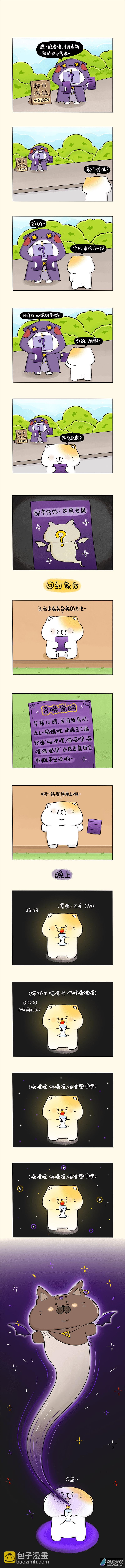 14 都市传说-许愿恶魔