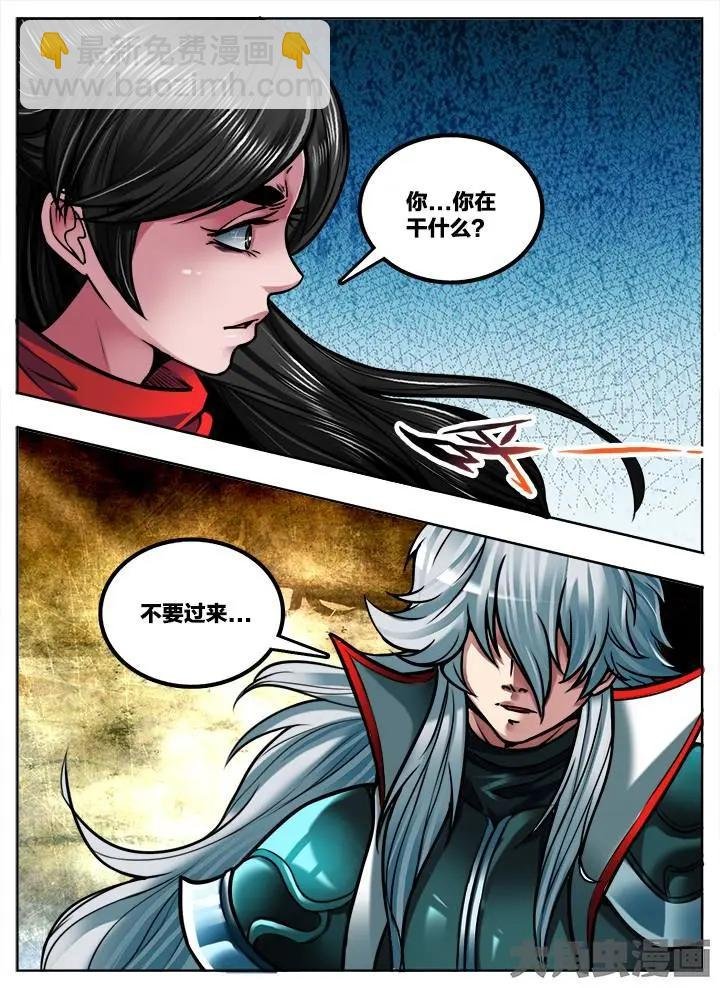 281第四十二章：（8）
