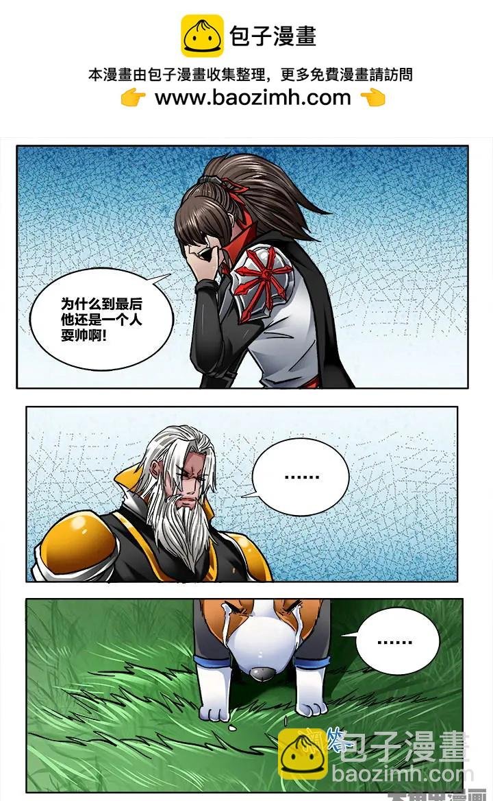 356第五十章：（8）