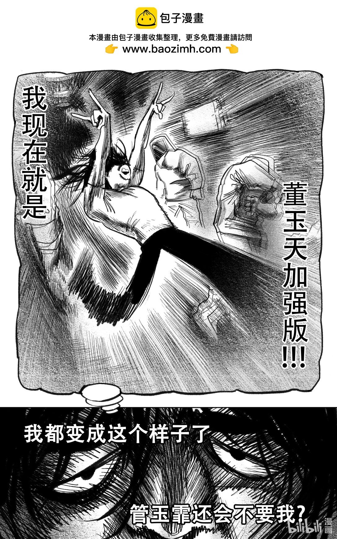 第13话 13