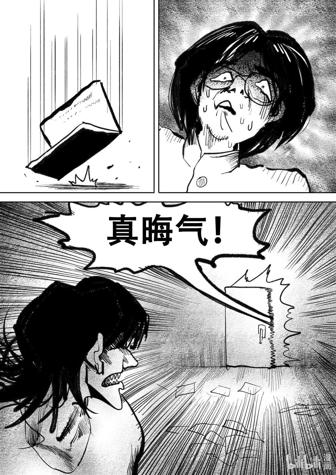 第13话 13