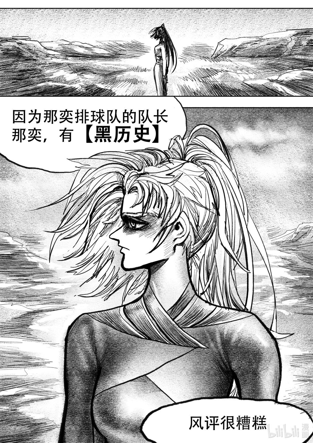 第13话 13