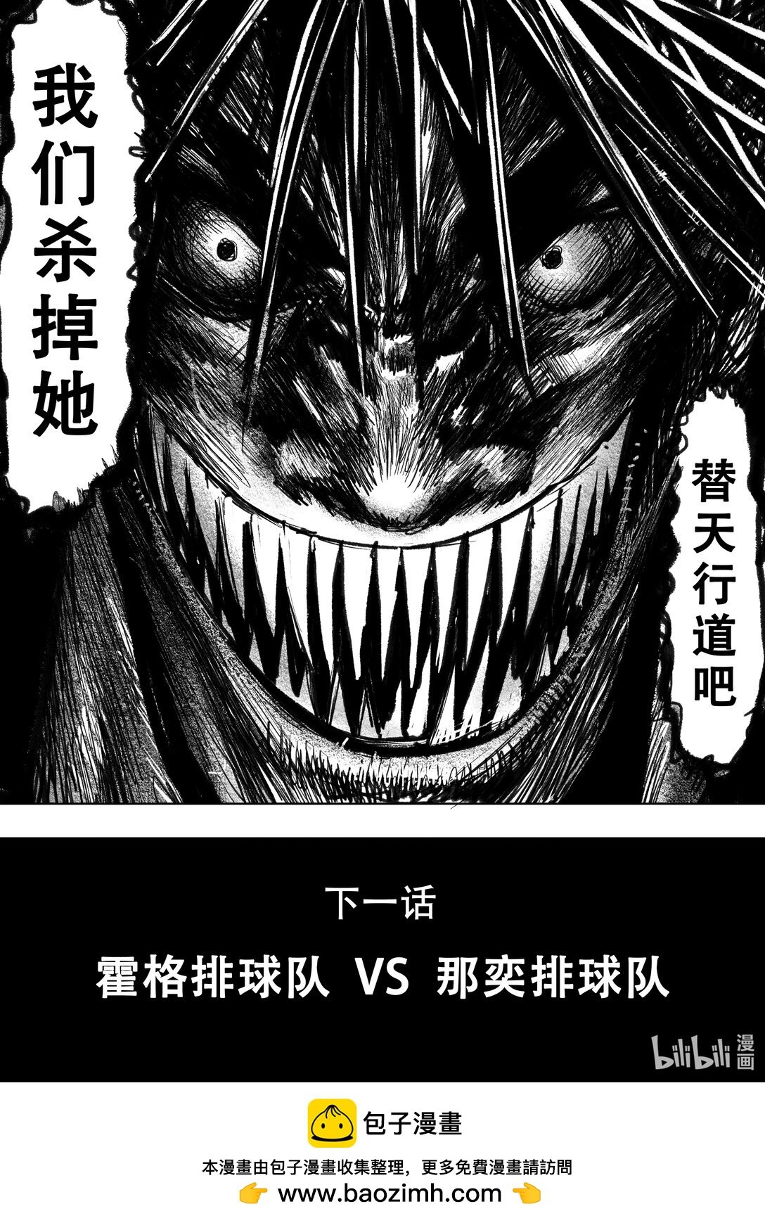 第13话 13