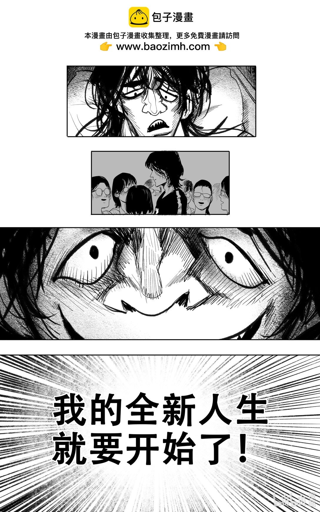 第12话 12