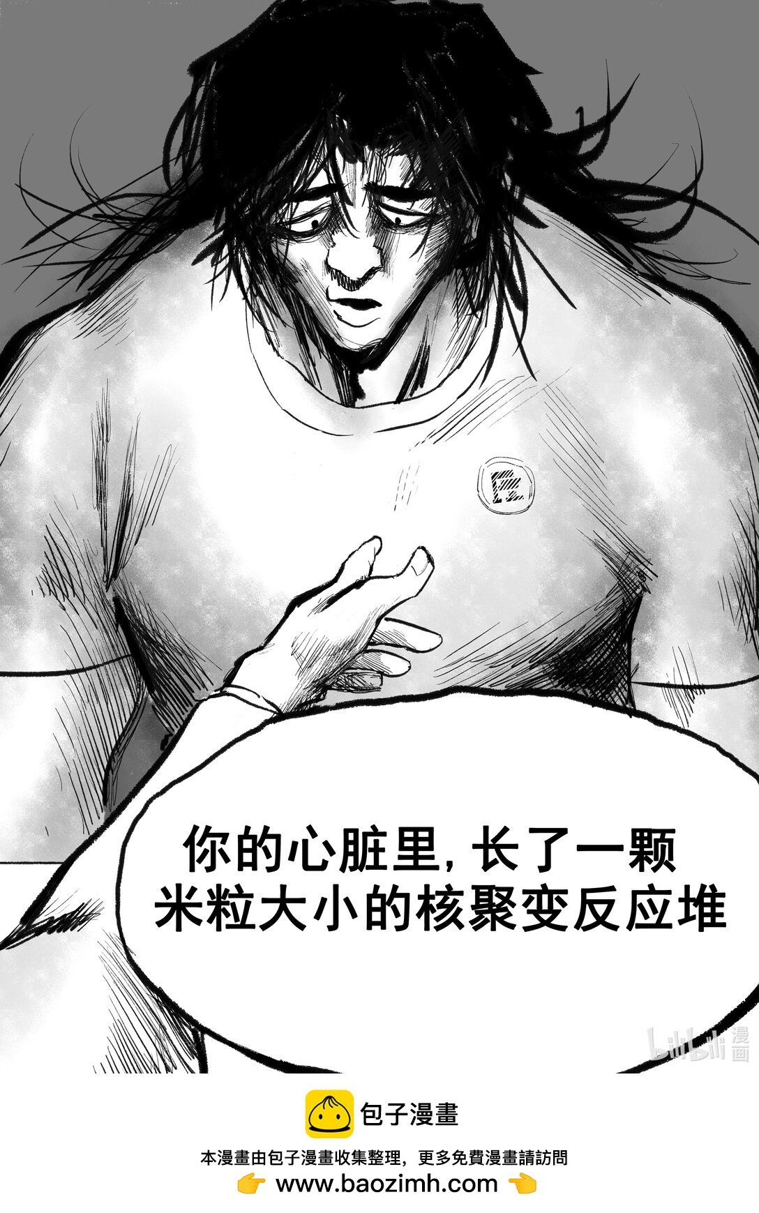 第11话 11