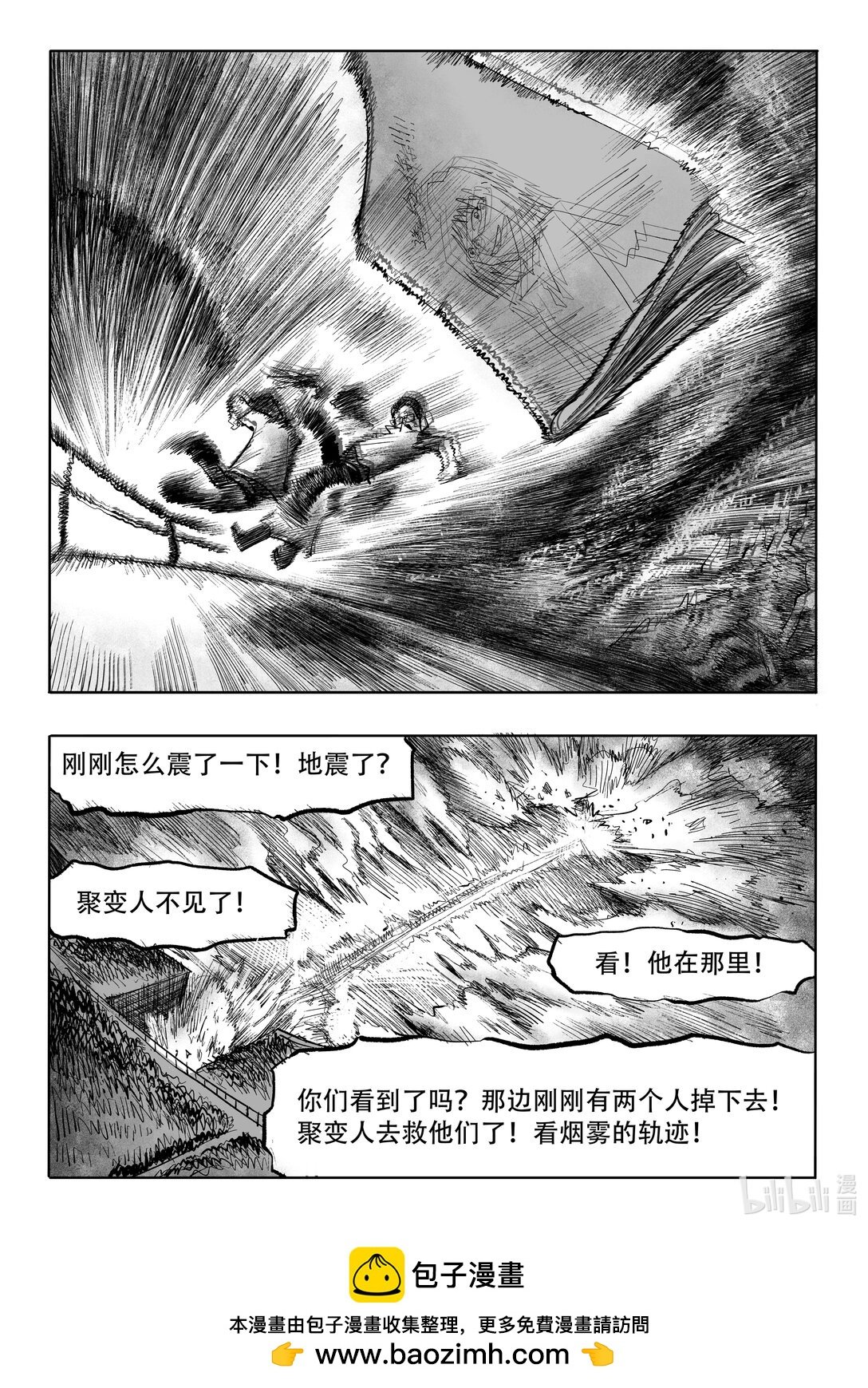 第7话 7