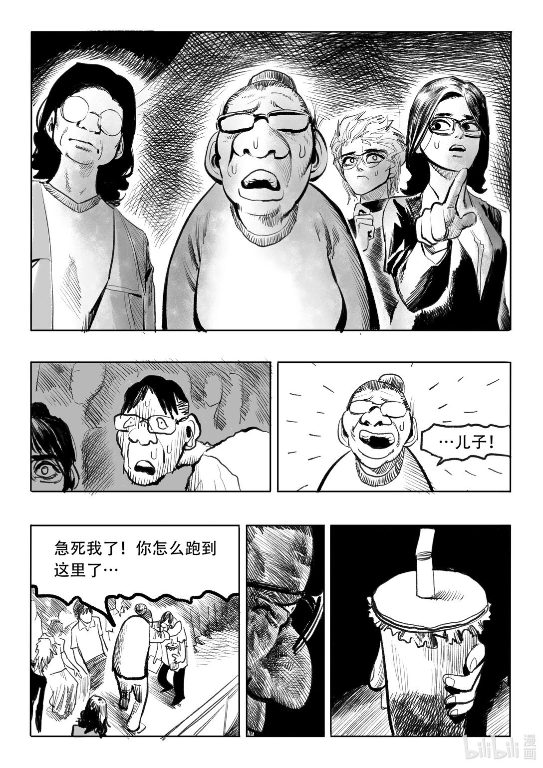 第6话 6