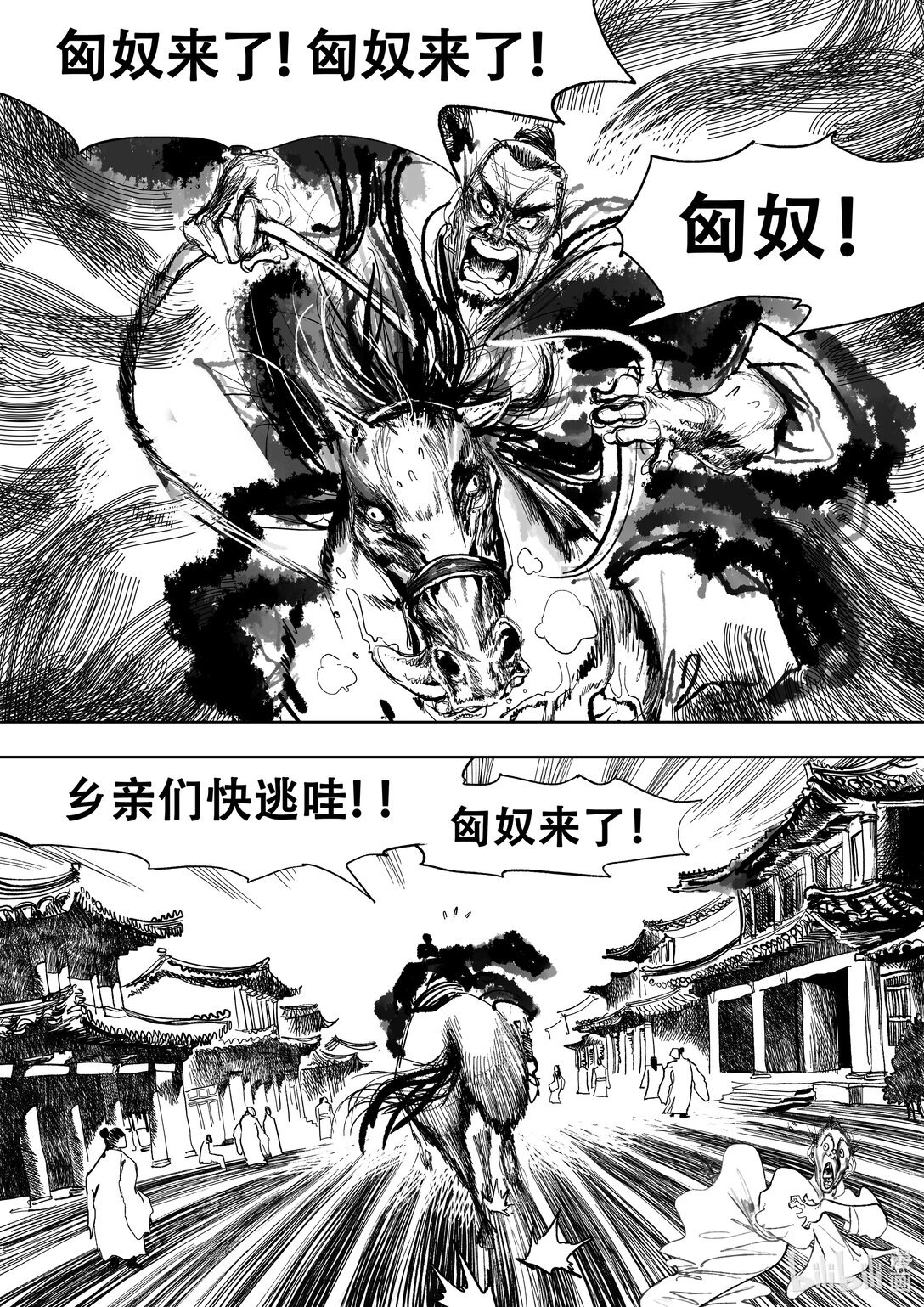 第21话 21