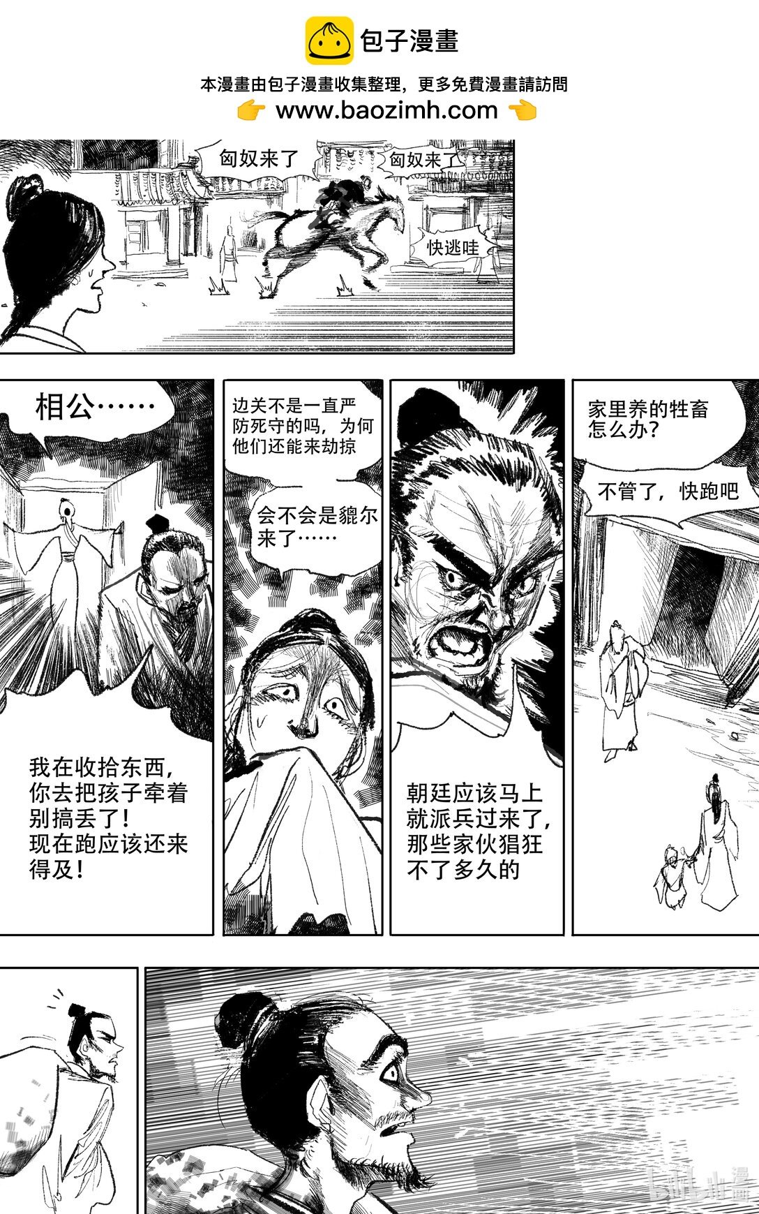 第21话 21