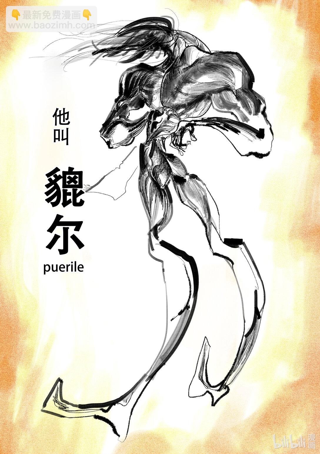 第21话 21