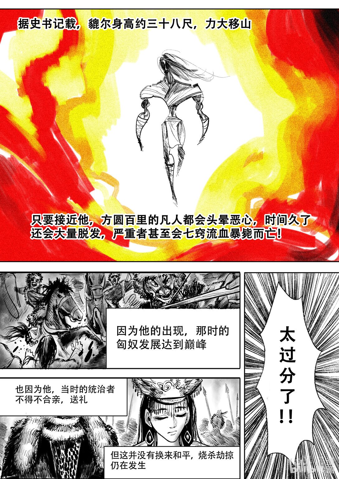 第21话 21