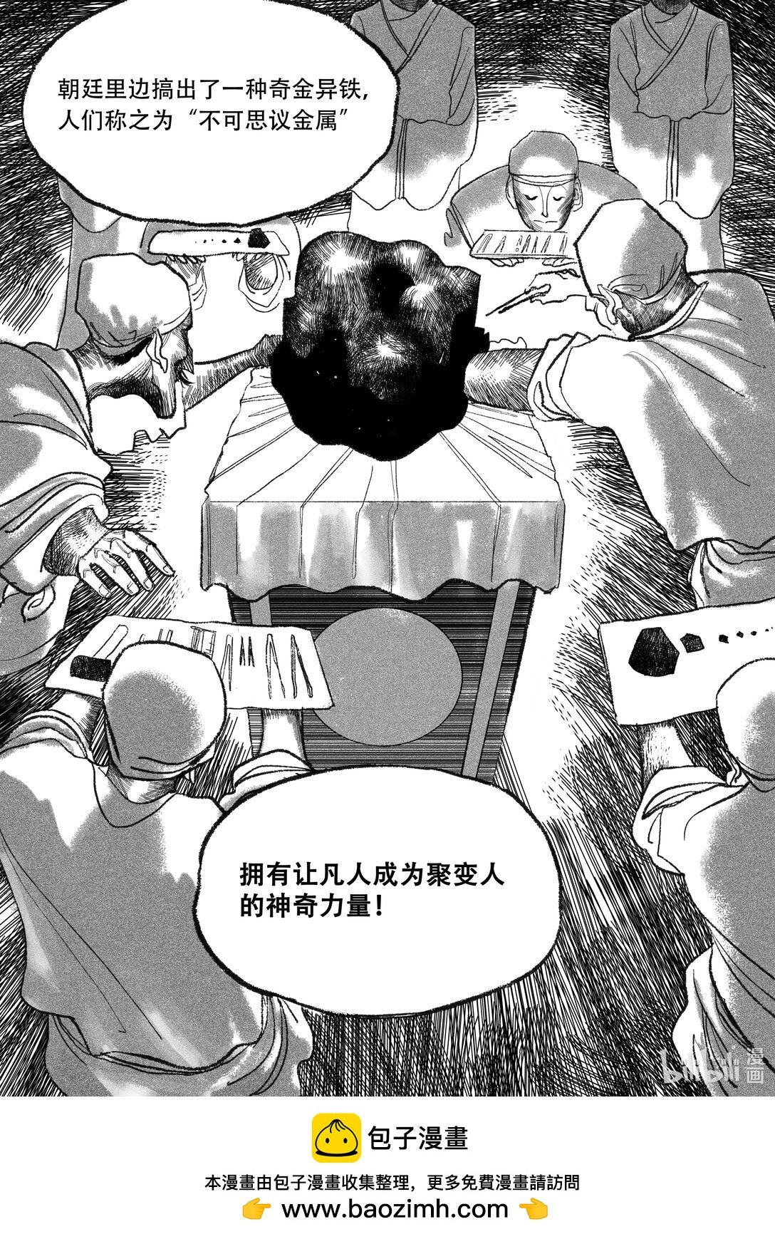 第21话 21