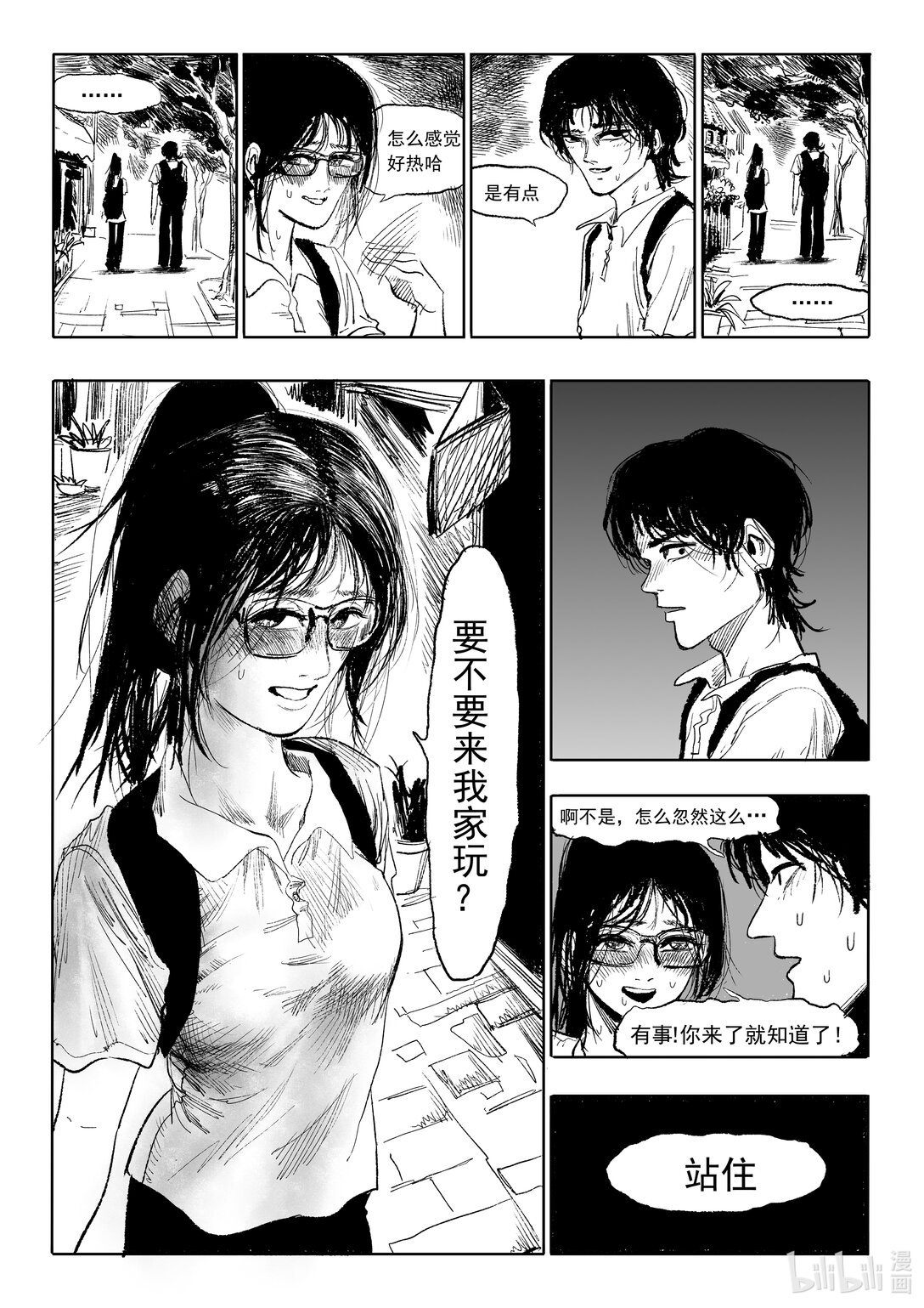 第3话 3
