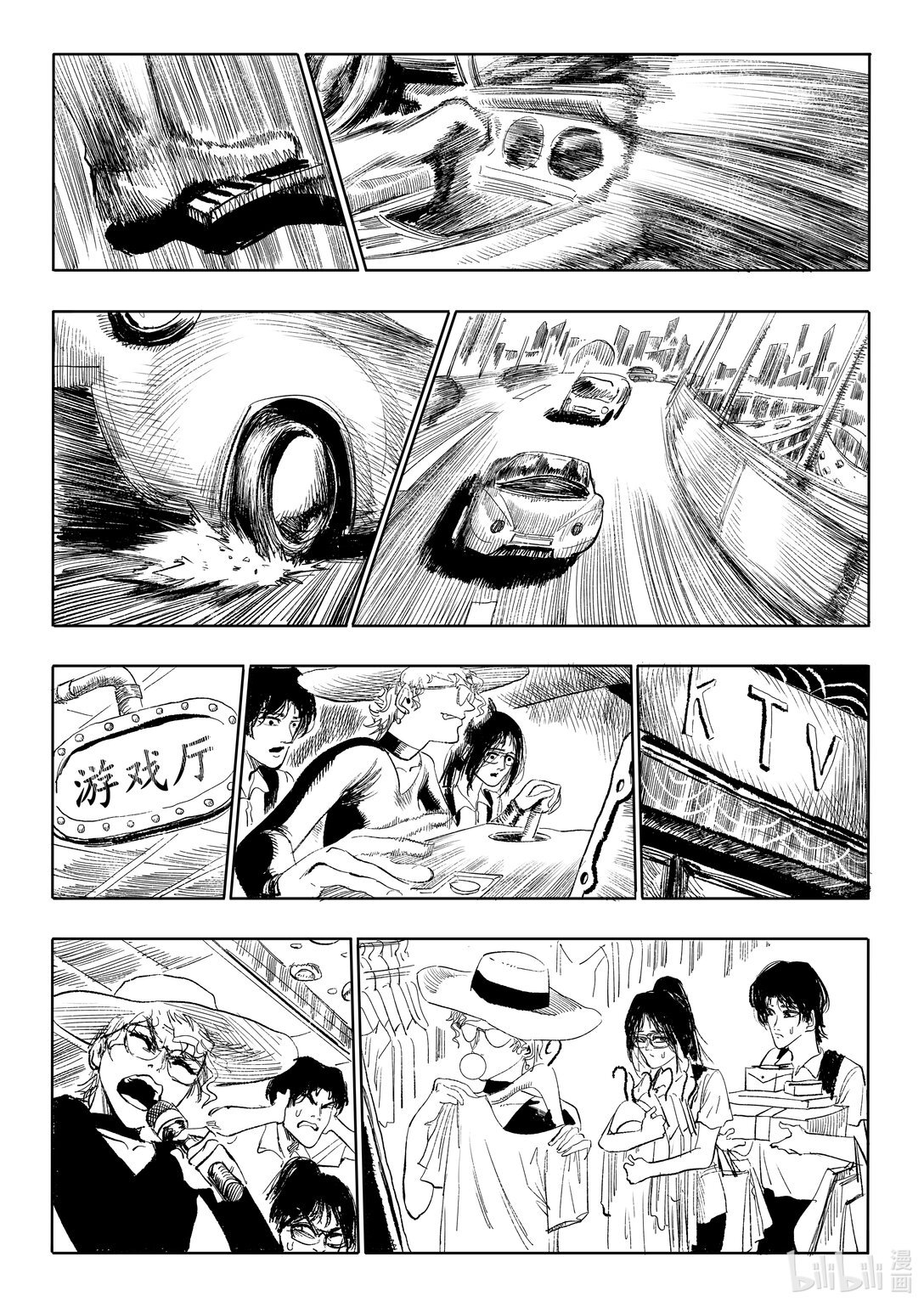 第3话 3