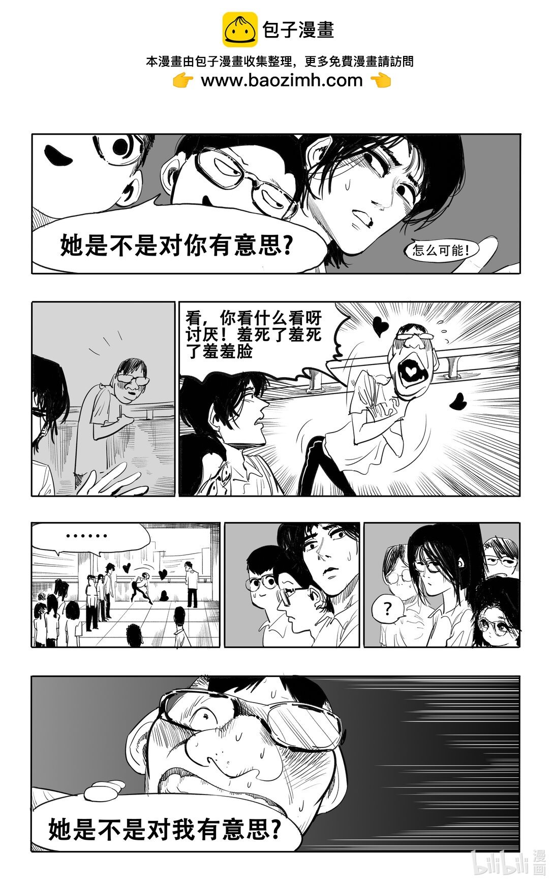 第2话 2