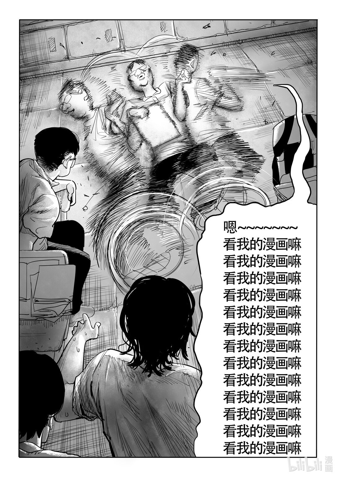 第1话 1