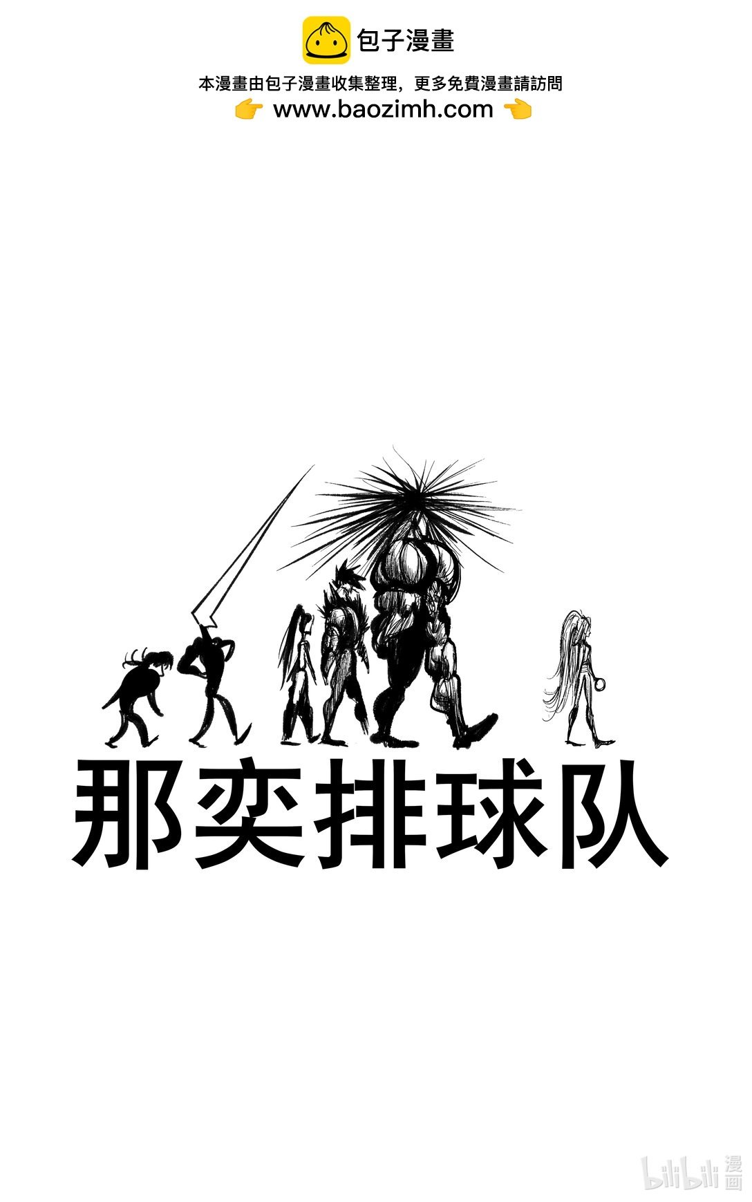 第20话 20