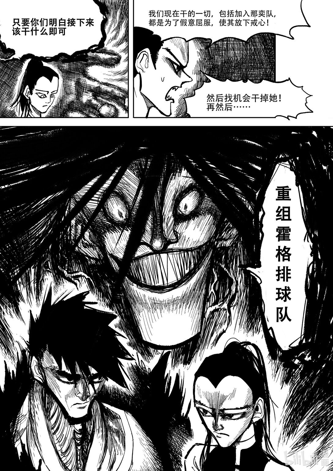 第20话 20