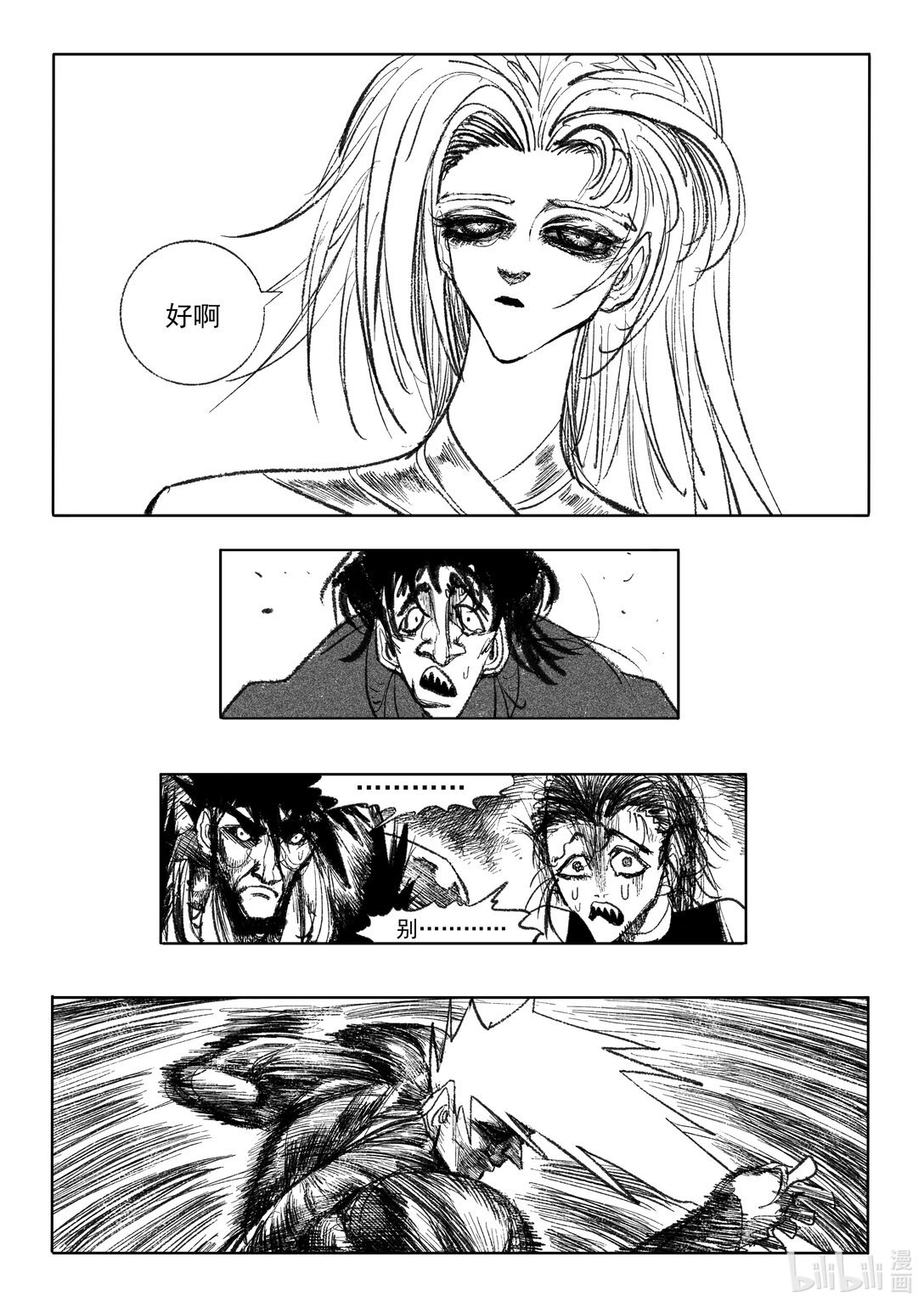 第19话 19