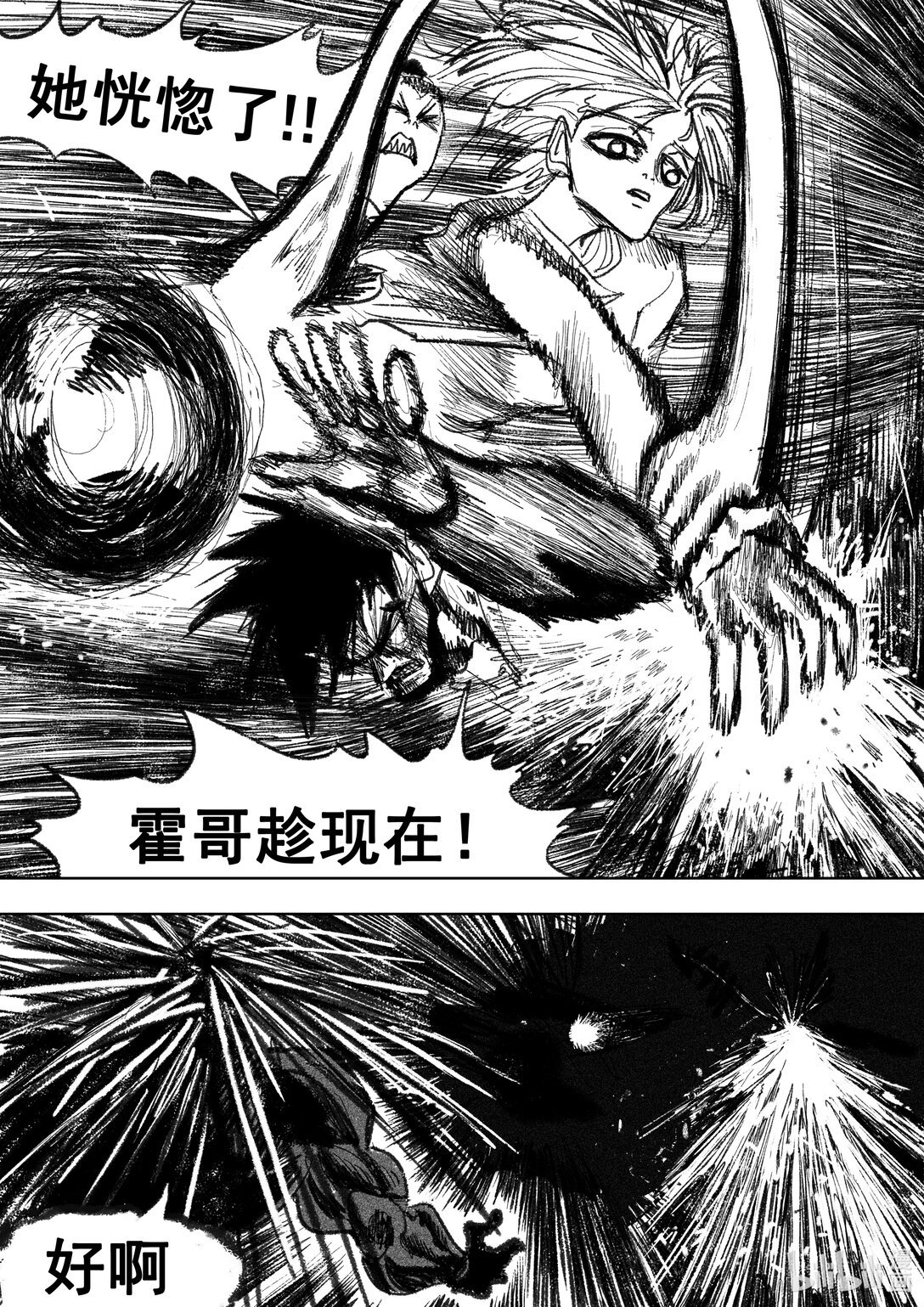 第18话 18