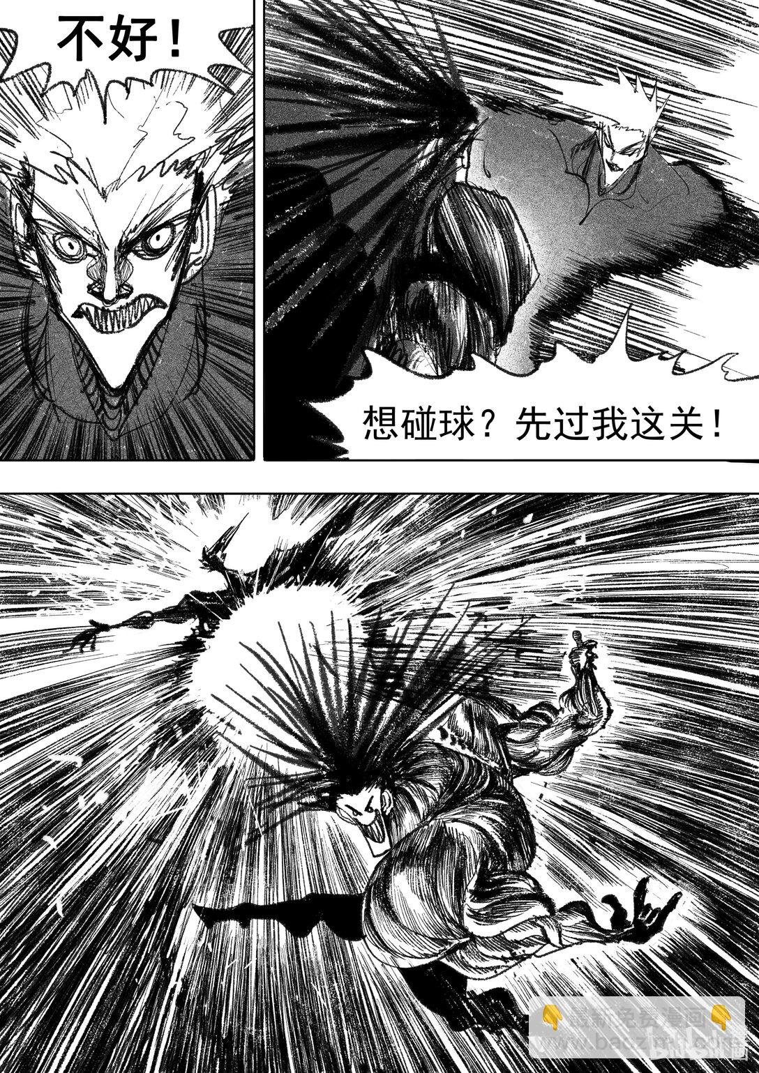 第18话 18