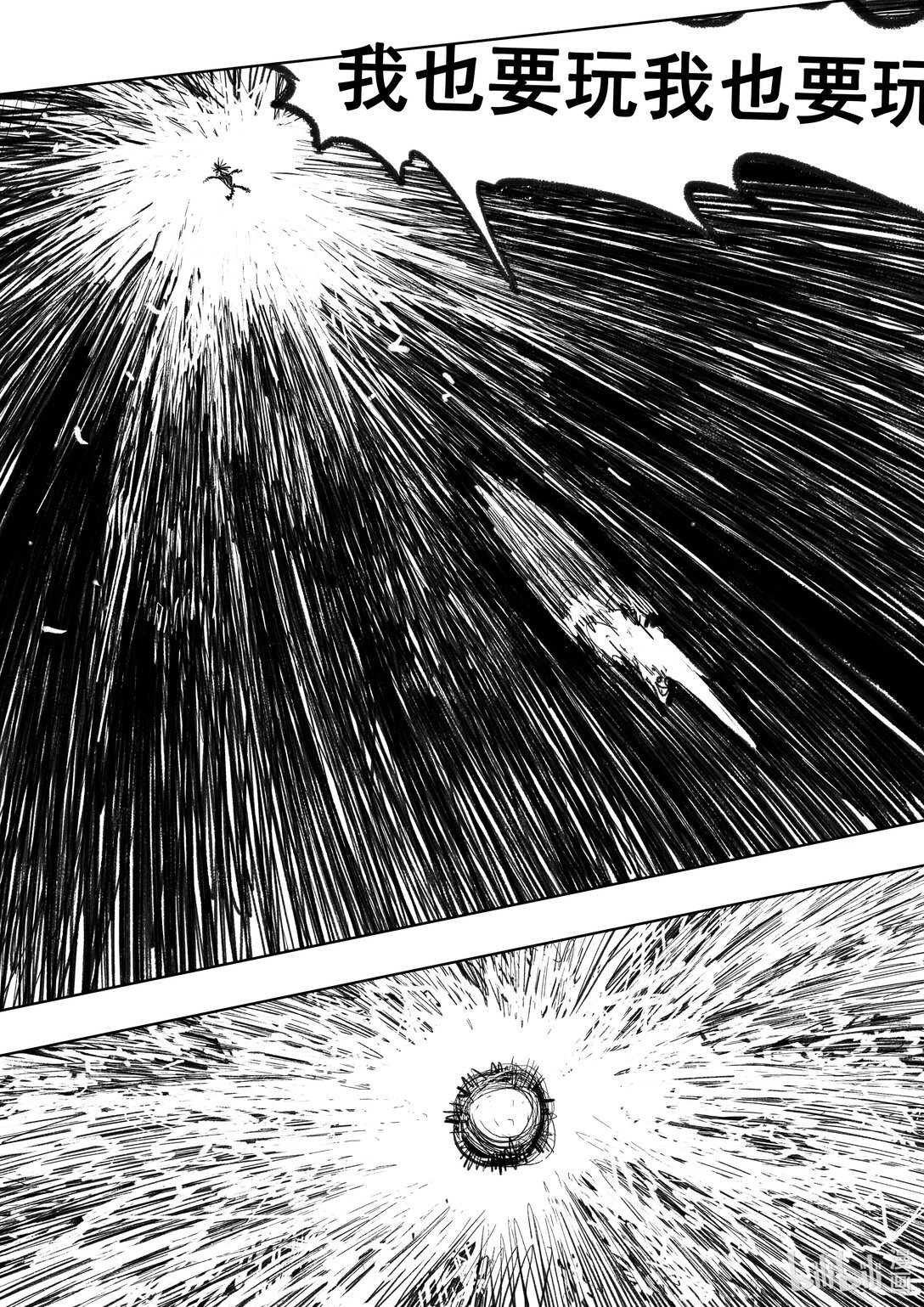 第17话 17