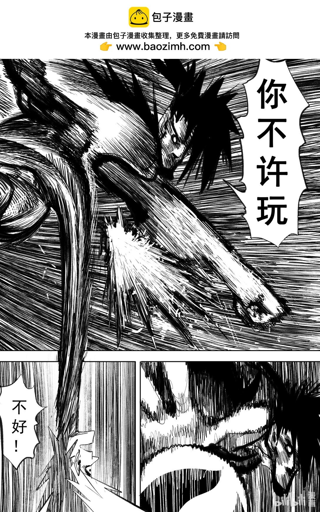 第17话 17