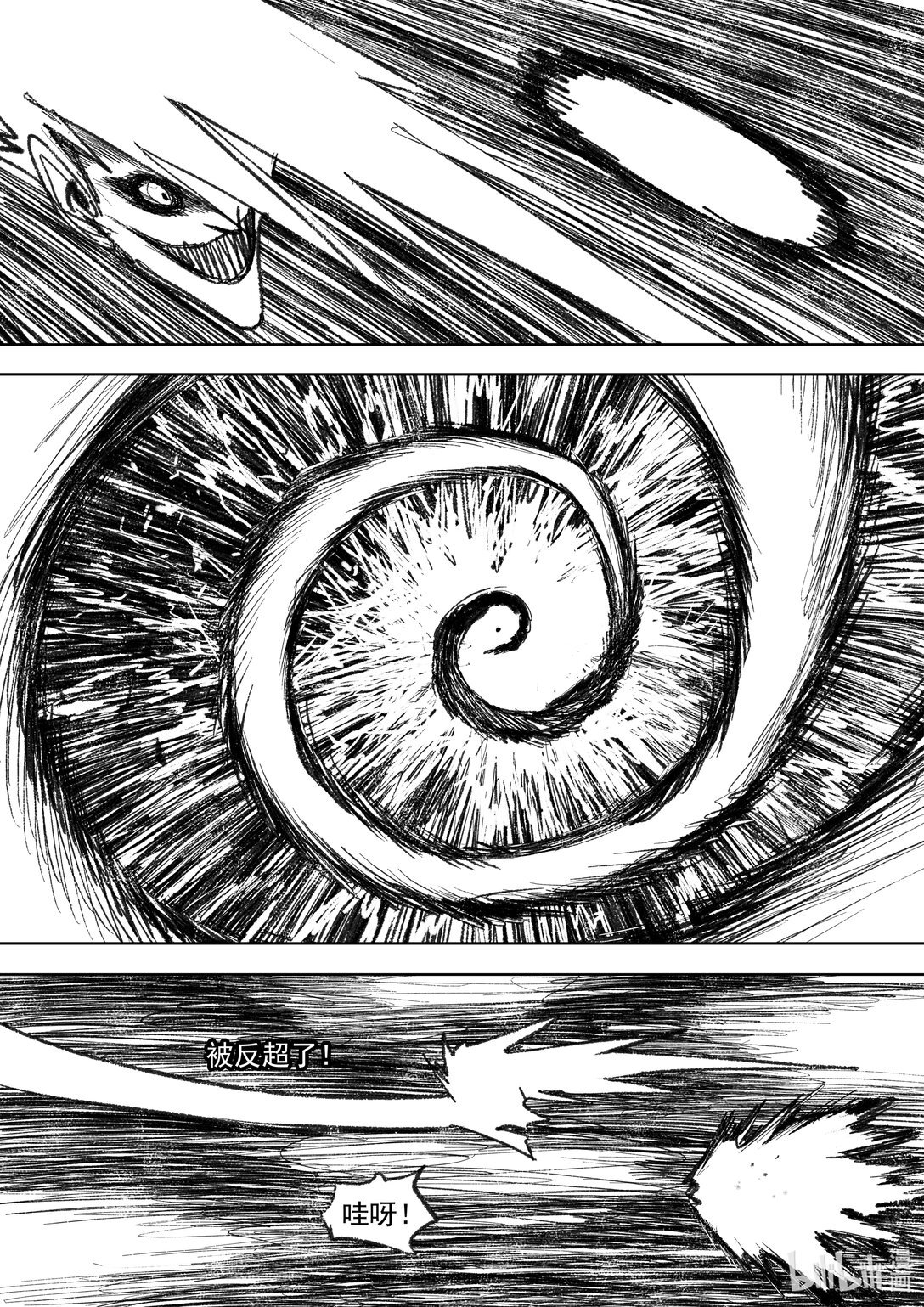第17话 17
