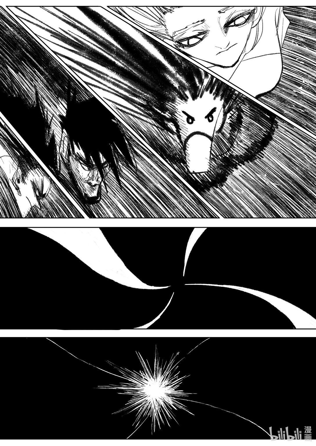 第17话 17