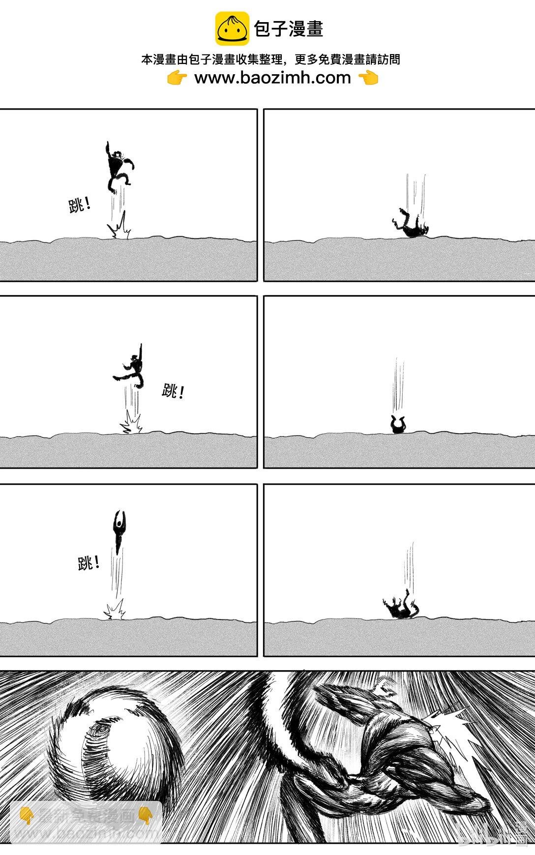 第16话 16