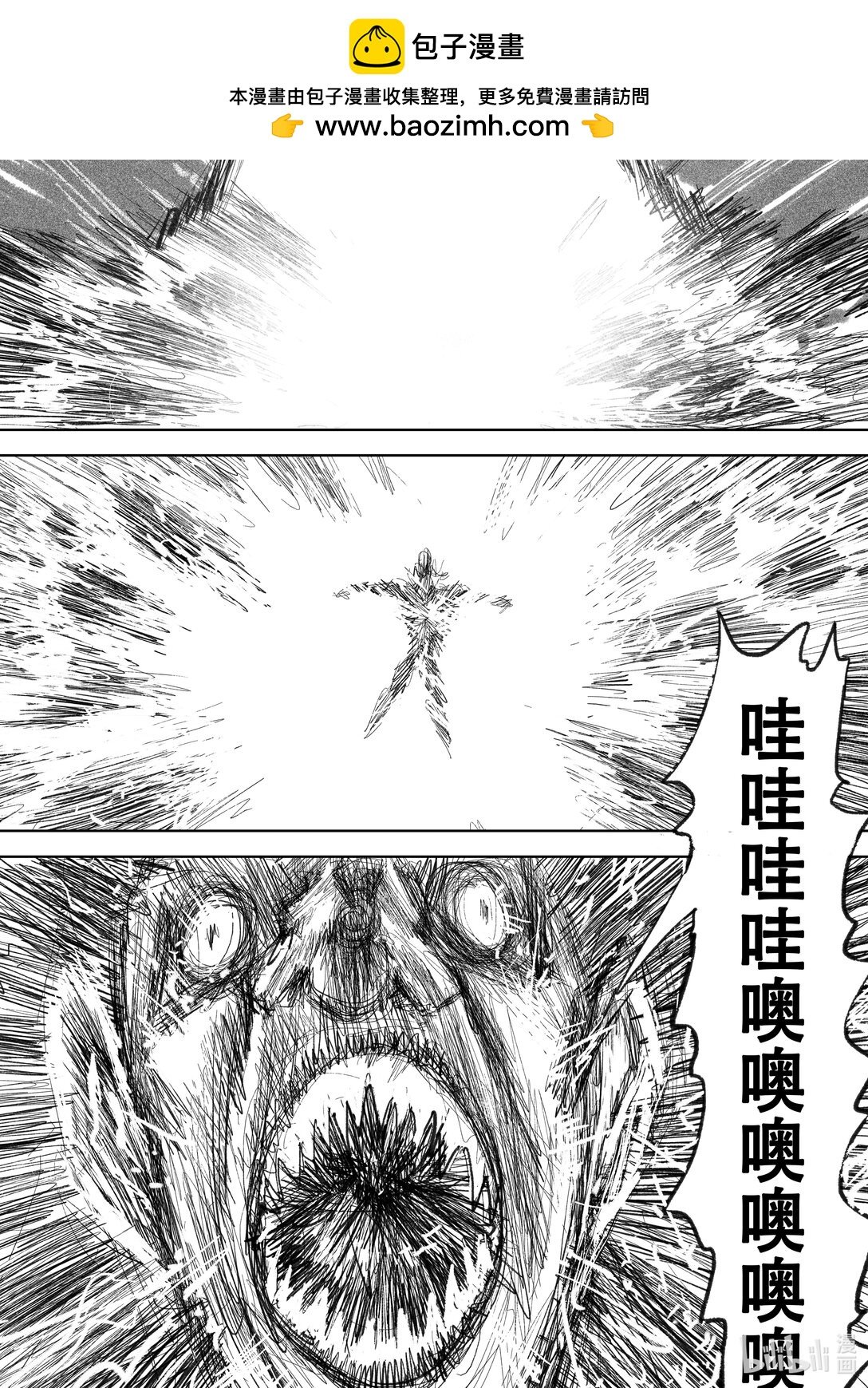 第16话 16