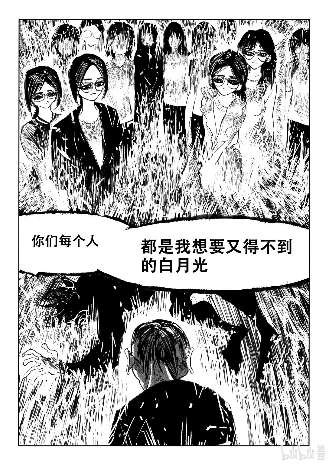 第16话 16