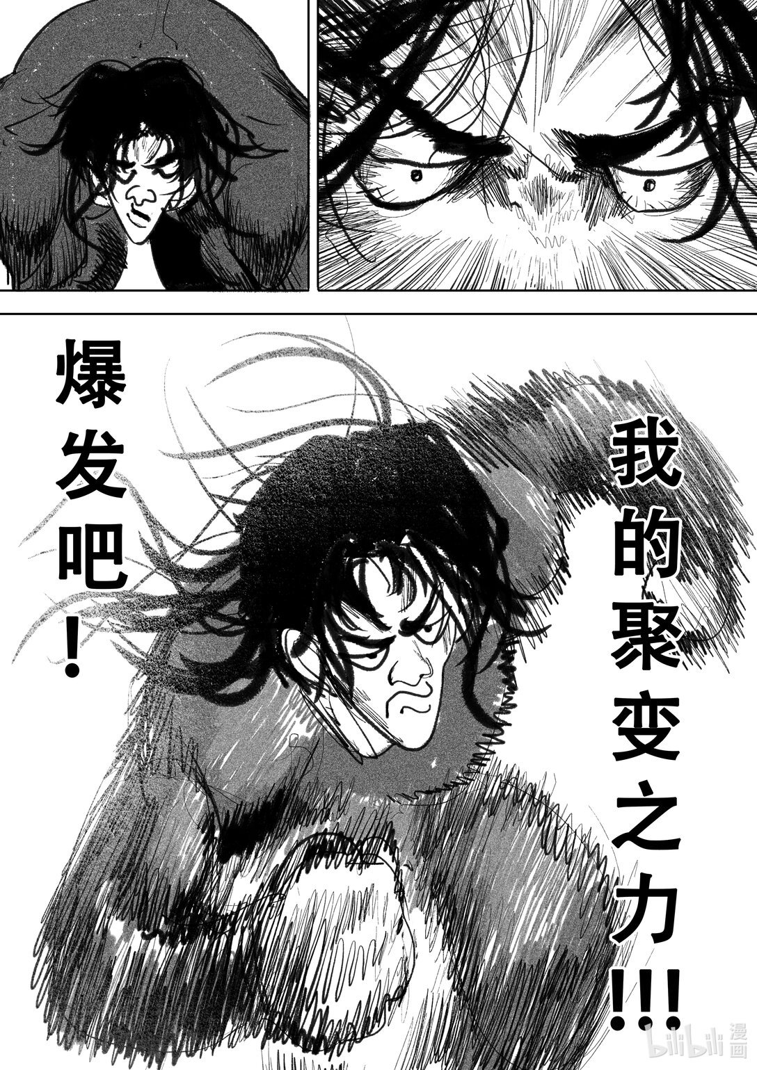 第15话 15