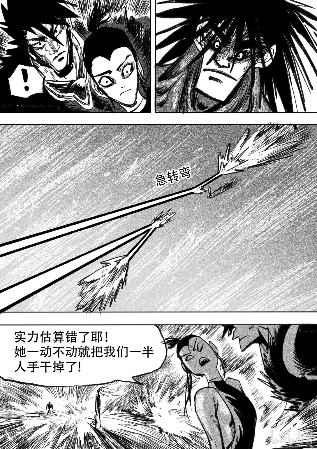 第14话 14
