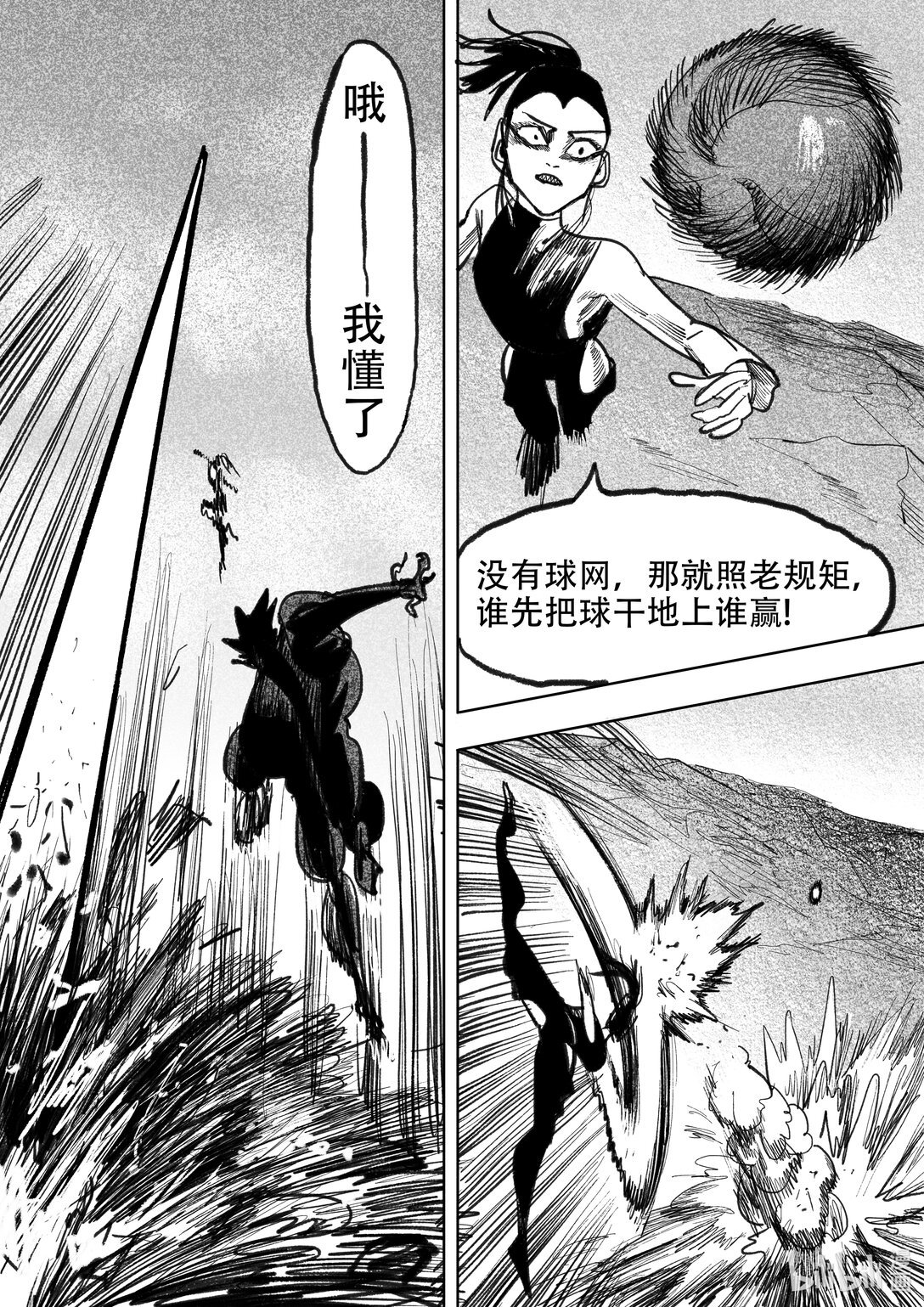 第14话 14
