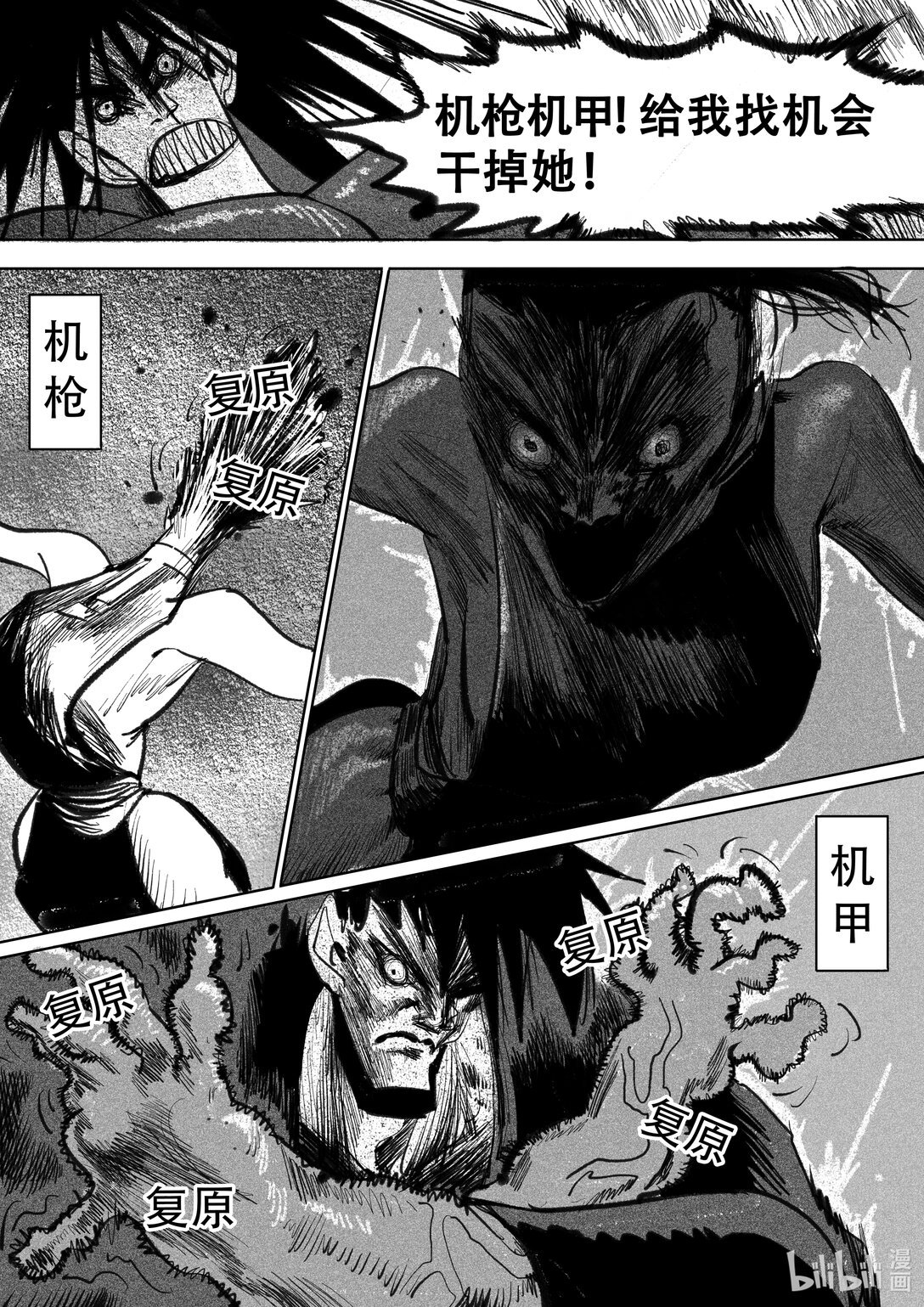 第14话 14