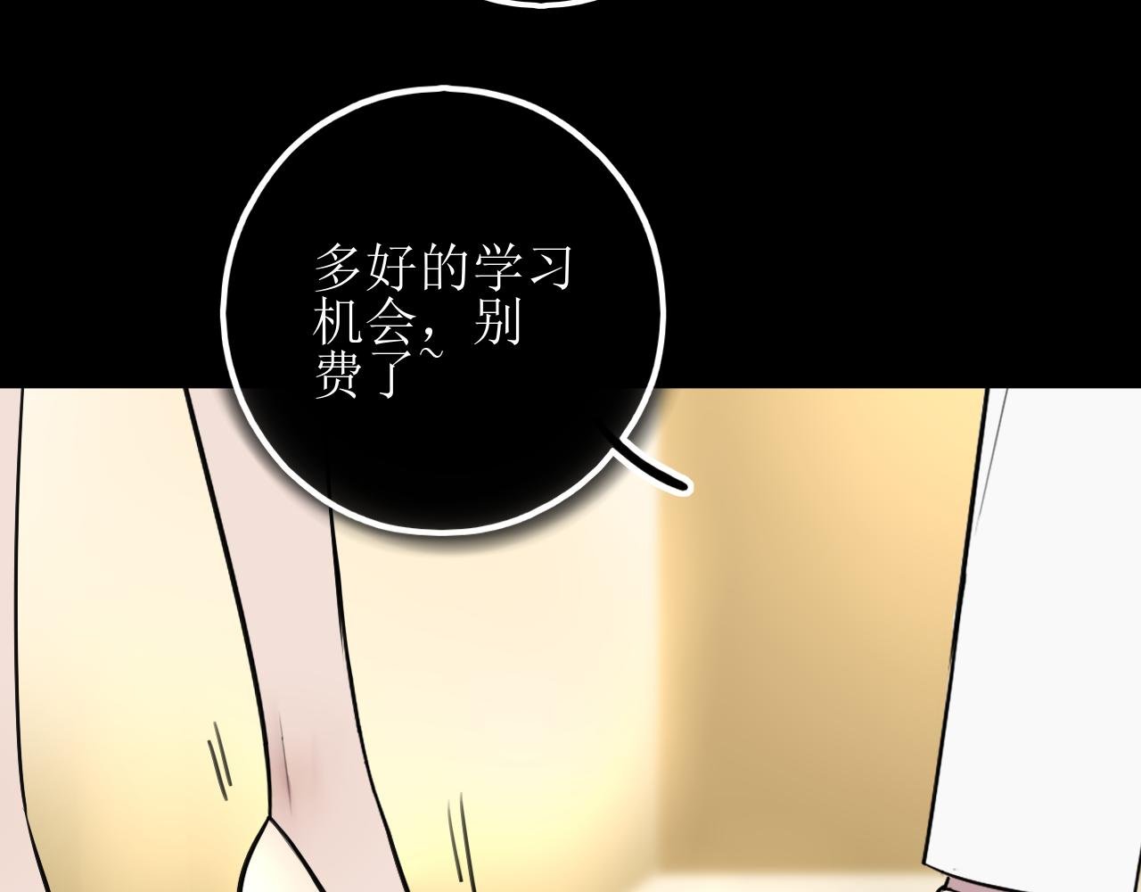 第十四话 雪啊，我们成帮凶了